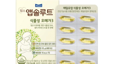 맘스앱솔루트 오렌지주스 솔직 후기: 육아맘 필수템? 🤫 할인 정보까지 다 담았어요!